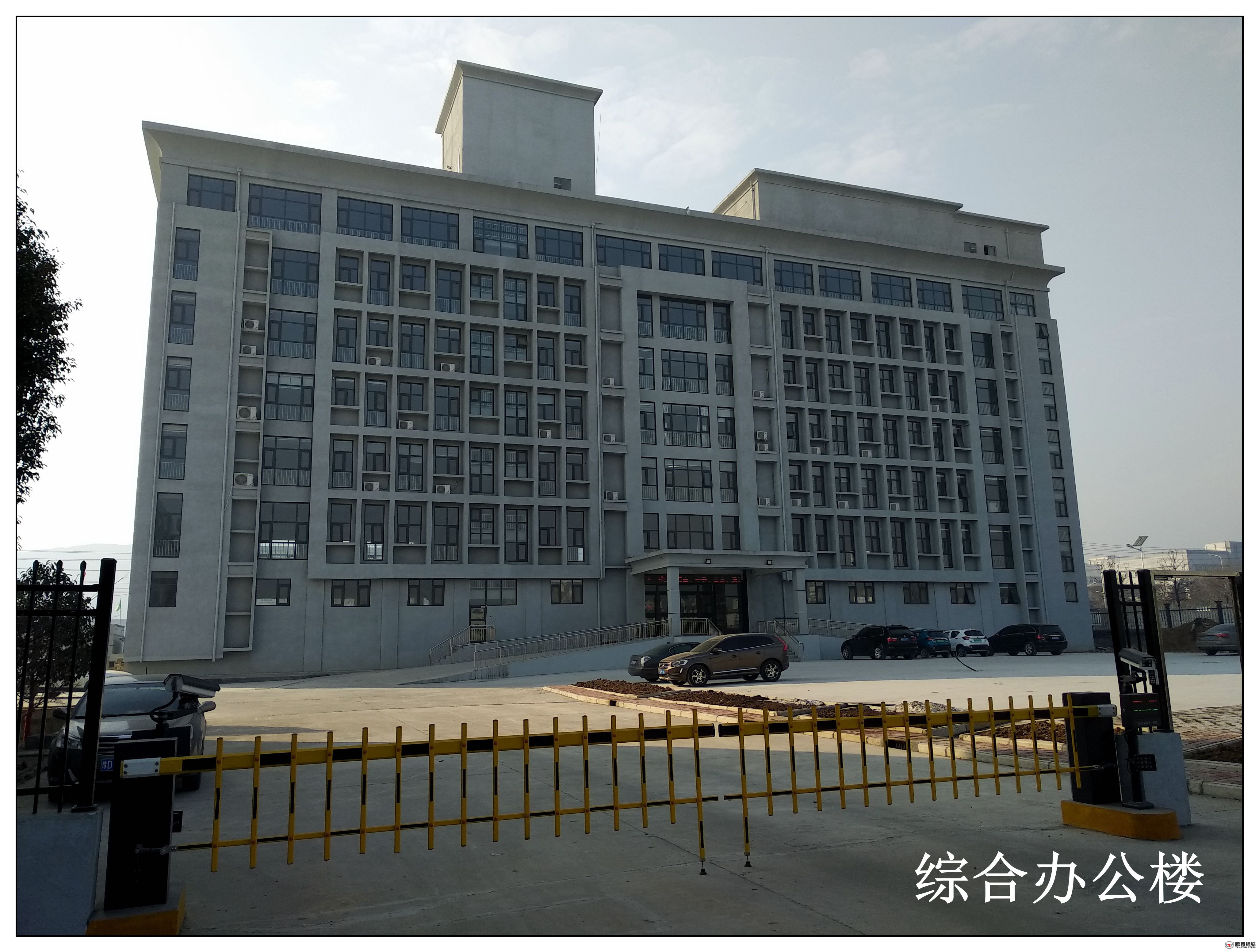 综合办公楼
